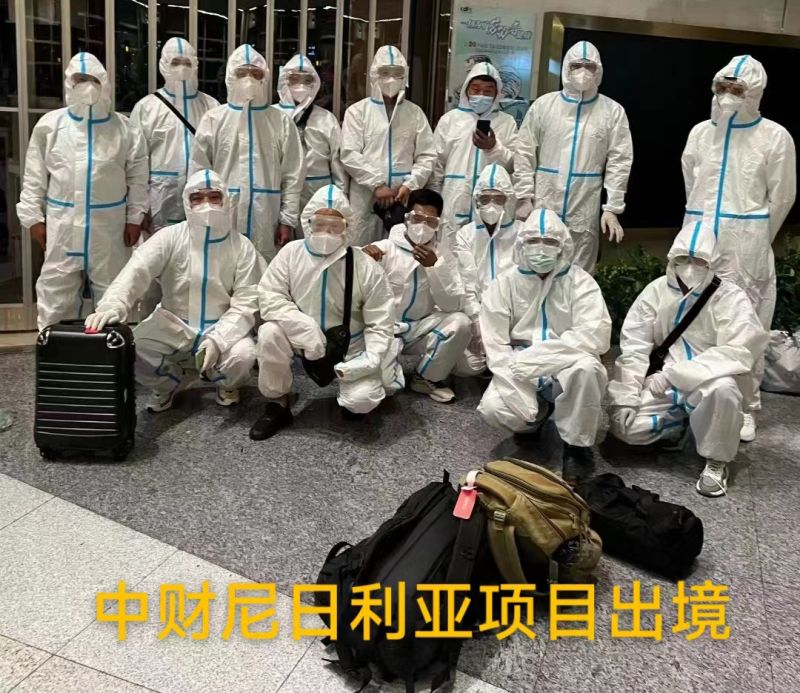 20220602中財（尼日利亞）水泥廠項(xiàng)目出境